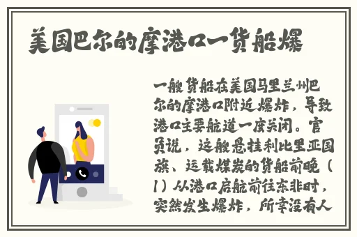 911吃瓜